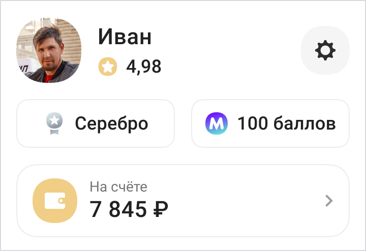 что делать если забыл телефон в такси сити мобил