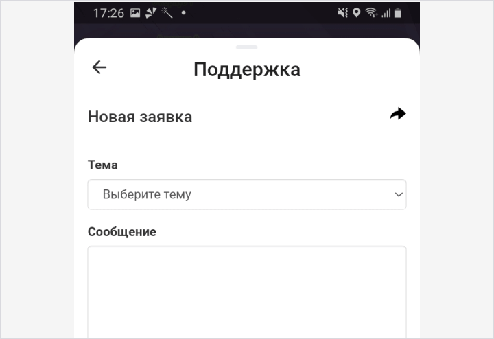 что делать если забыл телефон в такси сити мобил