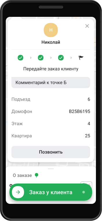как пользоваться приложением сити мобил для водителей. order10. как пользоваться приложением сити мобил для водителей фото. как пользоваться приложением сити мобил для водителей-order10. картинка как пользоваться приложением сити мобил для водителей. картинка order10.