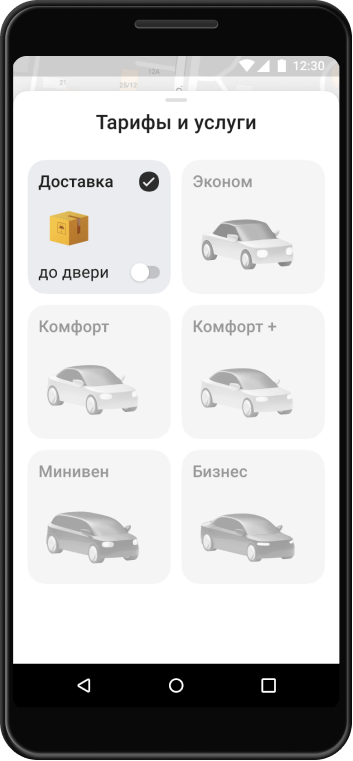как пользоваться приложением сити мобил для водителей. order4. как пользоваться приложением сити мобил для водителей фото. как пользоваться приложением сити мобил для водителей-order4. картинка как пользоваться приложением сити мобил для водителей. картинка order4.