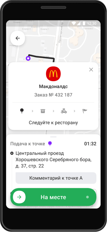 как пользоваться приложением сити мобил для водителей. order6. как пользоваться приложением сити мобил для водителей фото. как пользоваться приложением сити мобил для водителей-order6. картинка как пользоваться приложением сити мобил для водителей. картинка order6.