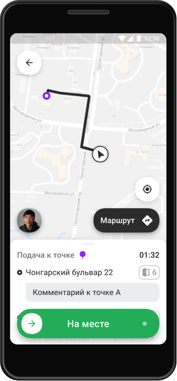 как пользоваться приложением сити мобил для водителей. order7. как пользоваться приложением сити мобил для водителей фото. как пользоваться приложением сити мобил для водителей-order7. картинка как пользоваться приложением сити мобил для водителей. картинка order7.