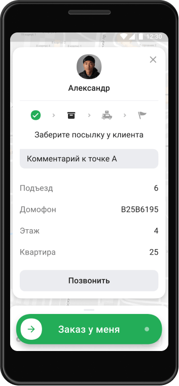как пользоваться приложением сити мобил для водителей. order8. как пользоваться приложением сити мобил для водителей фото. как пользоваться приложением сити мобил для водителей-order8. картинка как пользоваться приложением сити мобил для водителей. картинка order8.