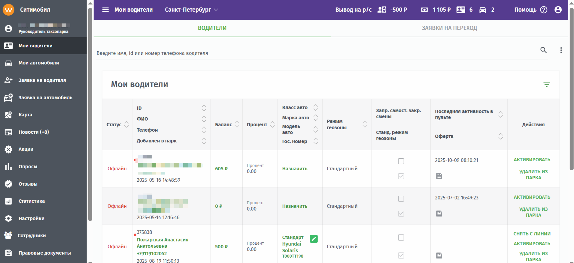 Картинка из приложения